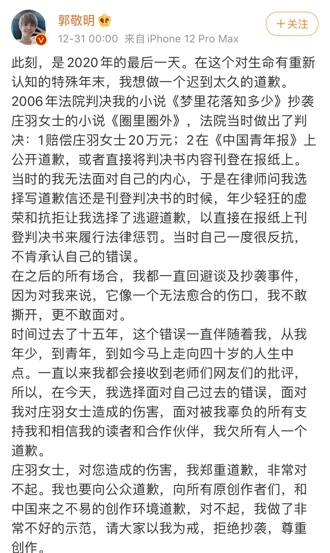 回望||这个悲伤的,心惊肉跳的2020赶紧过去吧