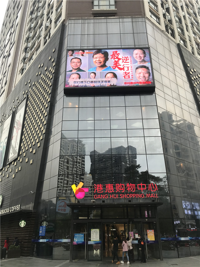 9日晚,惠州燃爆,他们是惠州最亮的星