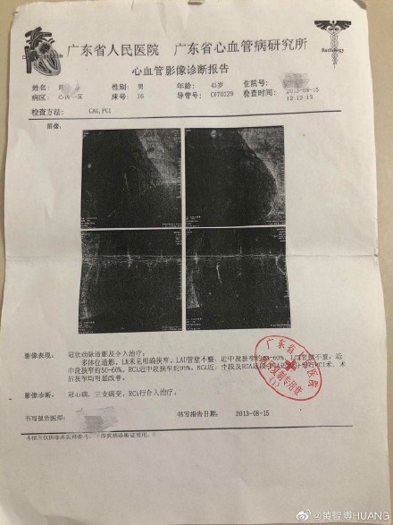 艺人借疫情骗28万，其姐道歉：家里穷文化低被煽动