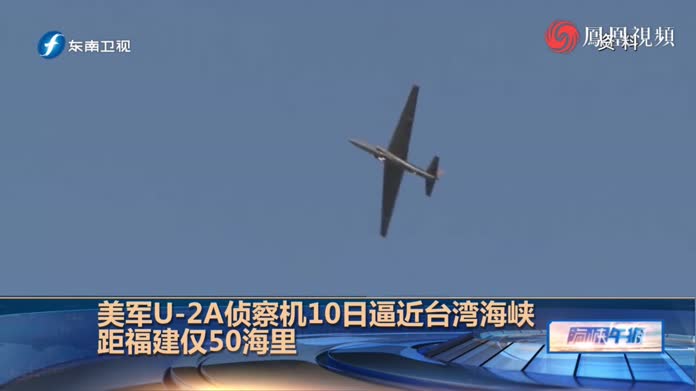 台湾绿媒解放军军机今天7时许进入台西南方向空域