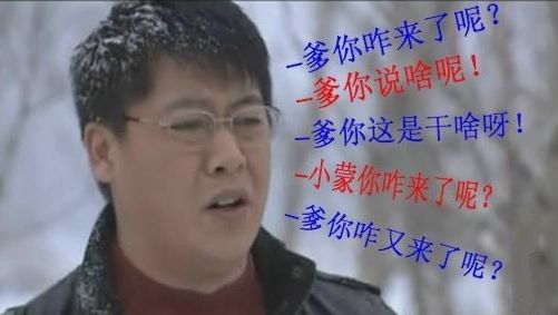 "我想嫁给谢永强,治服谢广坤"