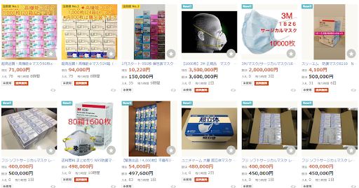 新冠肺炎疫情下日本的路径选择值得关注​