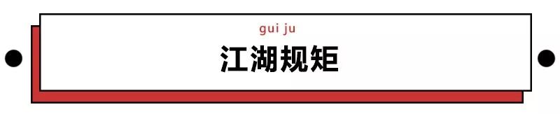 趣读丨扇耳光大赛，是当代俄罗斯的地下江湖