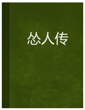 最近你为啥总怀疑体温计坏了