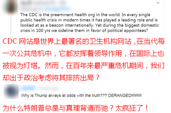 面对难看的疫情数据，美国想出了更难看的一招