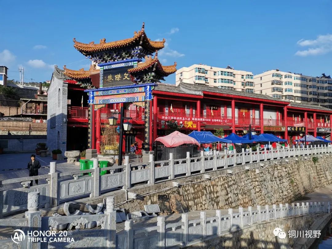 陕西铜川:老区川口王家河地区的风景