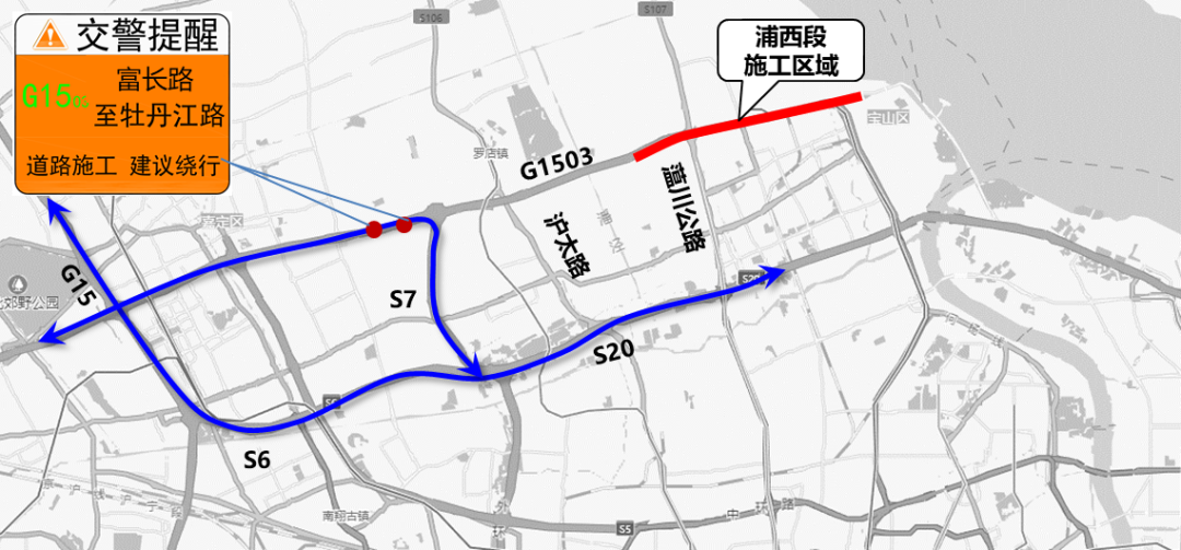 g1503郊环隧道西接段明起占道施工,交通组织方案在此