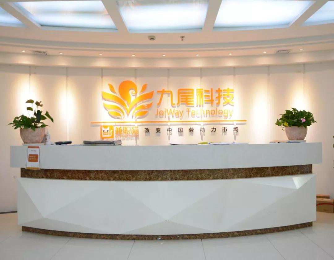 兼职捕鱼大作战下载
平台（广东灵活用工平台）广州互联