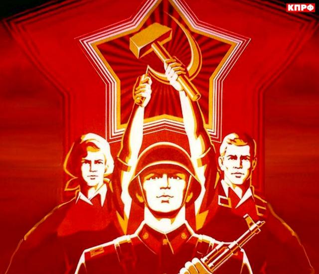 久加诺夫:苏联红军撤光卖光,社会主义才是俄罗斯真正的复兴道路