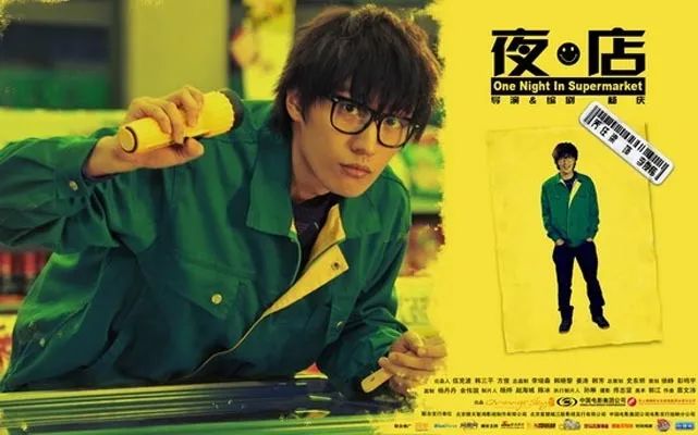 那一年，有头发的徐峥，没出轨的李小璐