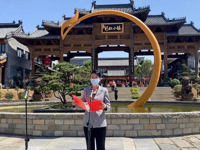 沂水旅游商品云营销擂台赛在沂蒙彩虹小镇火热举行