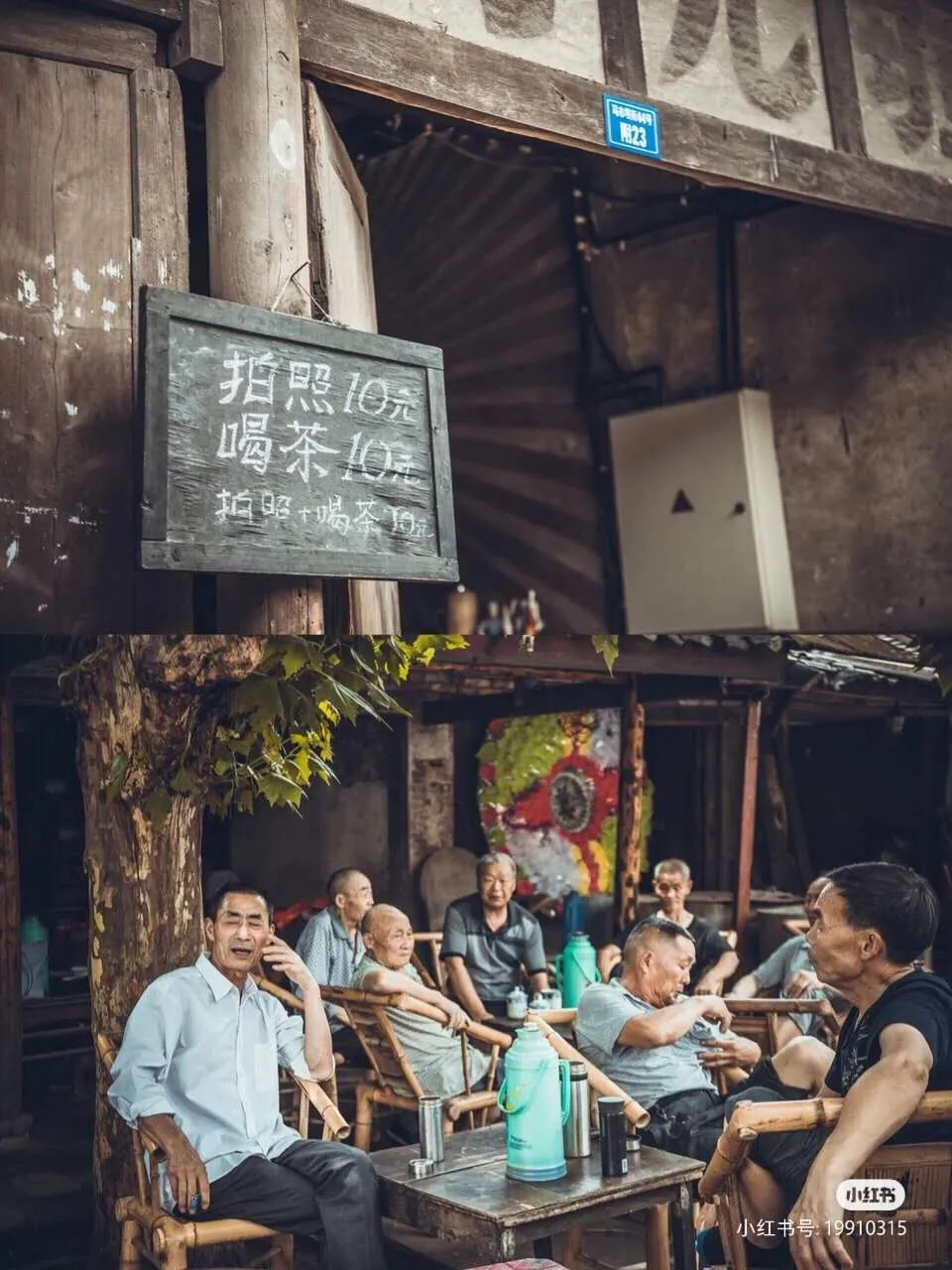 喝过这碗茶，你就是四川的人了