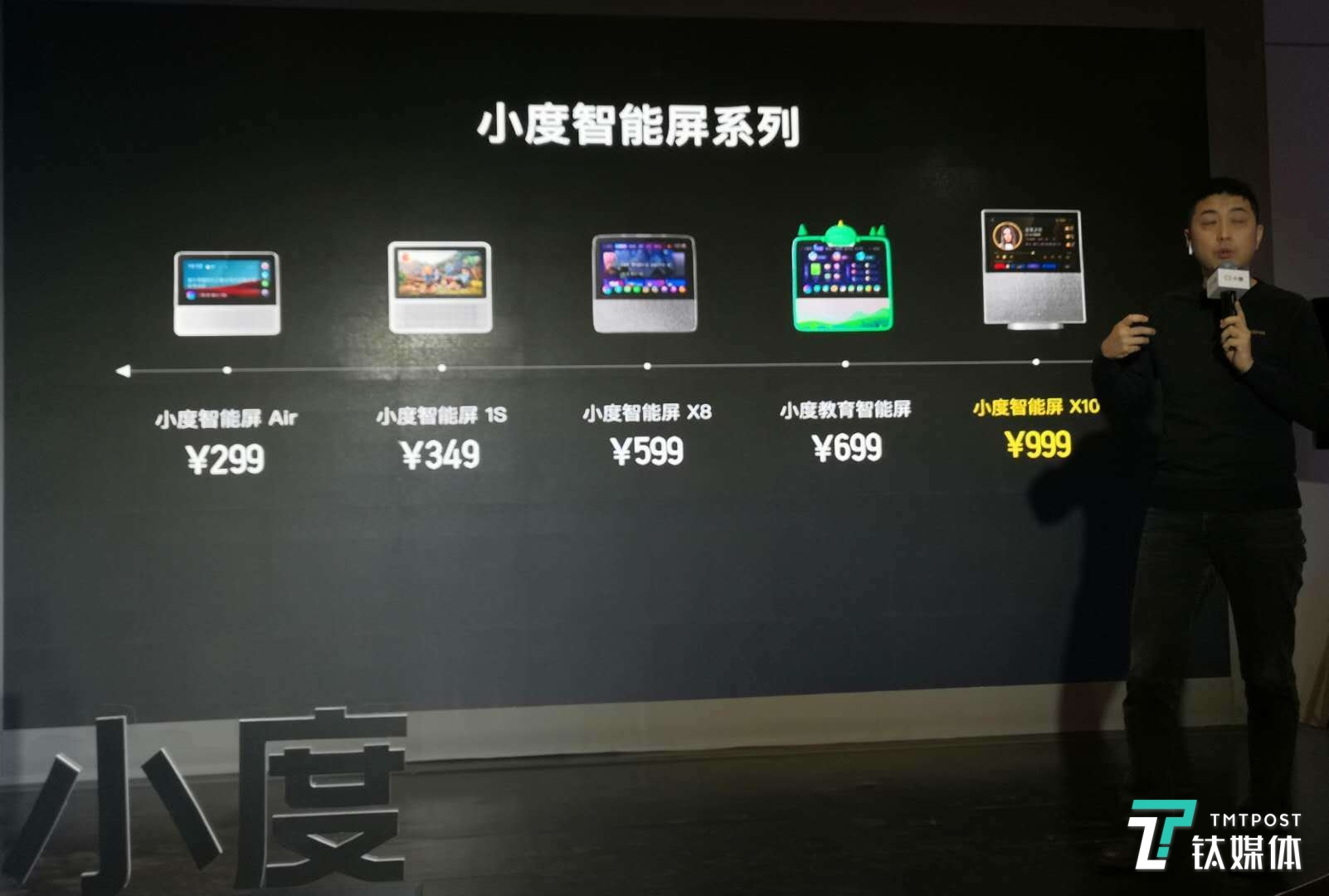 小度小度seo 凤凰网