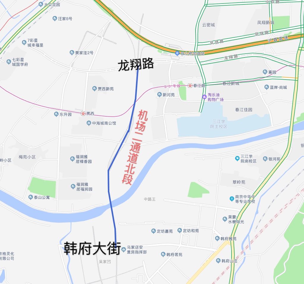 南京机场二通道部分路段竣工通车交警提醒该路段违停罚款100元记3分