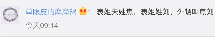 去医院看病千万别随便看大屏幕，否则……