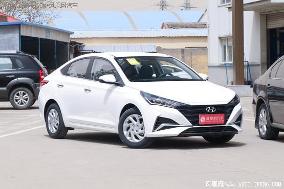 现代悦纳优惠高达1.5万元 聊城现车充足