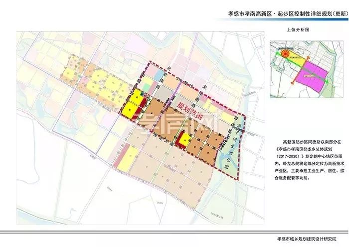 孝南高新区具体地址位于孝感南城新区东部,规划区