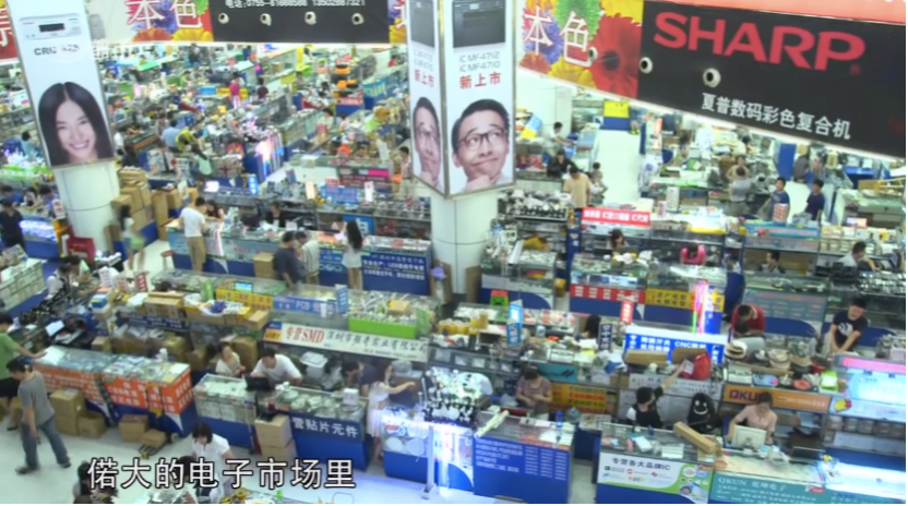 消失的批发市场：一代中国人的财富起点