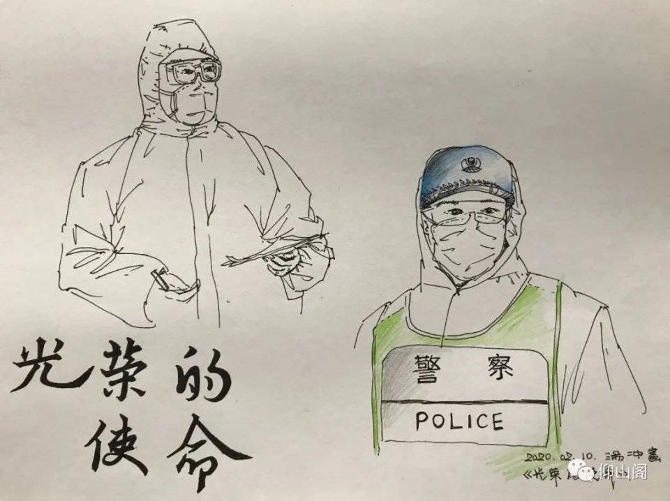 "绘万众一心,显抗疫之美" 清远市美术家协会作品选登