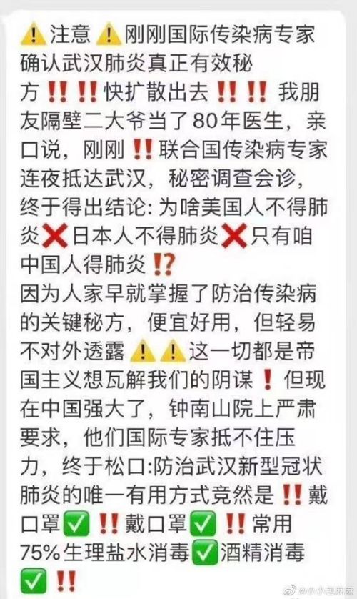 社会丨当代年轻人是如何说服家人戴口罩的