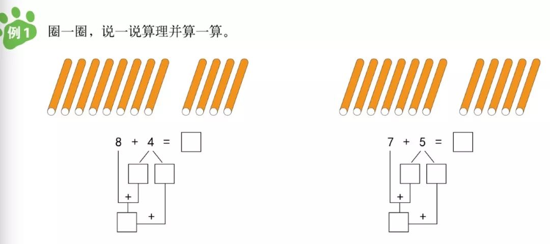 一年级数学试卷考查重点,难点精讲(知识点 例题)__凤凰网