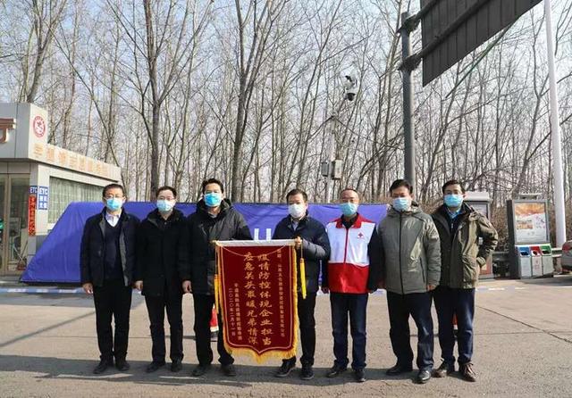 王文保董事长深入平遥疫情一线,捐赠抗疫物资,检查指导慰问__凤凰网