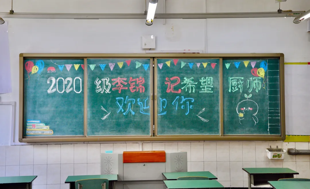 四川省成都市财贸职业高级中学2020级新生前来报到