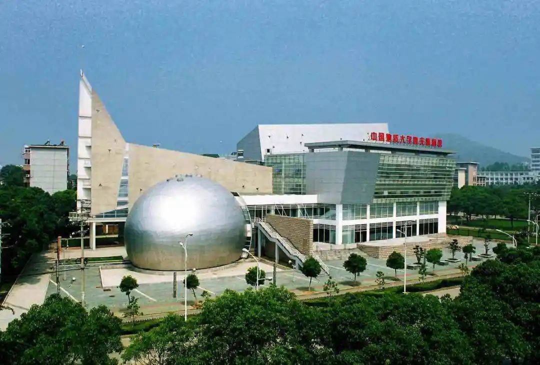 中国地质大学博物馆