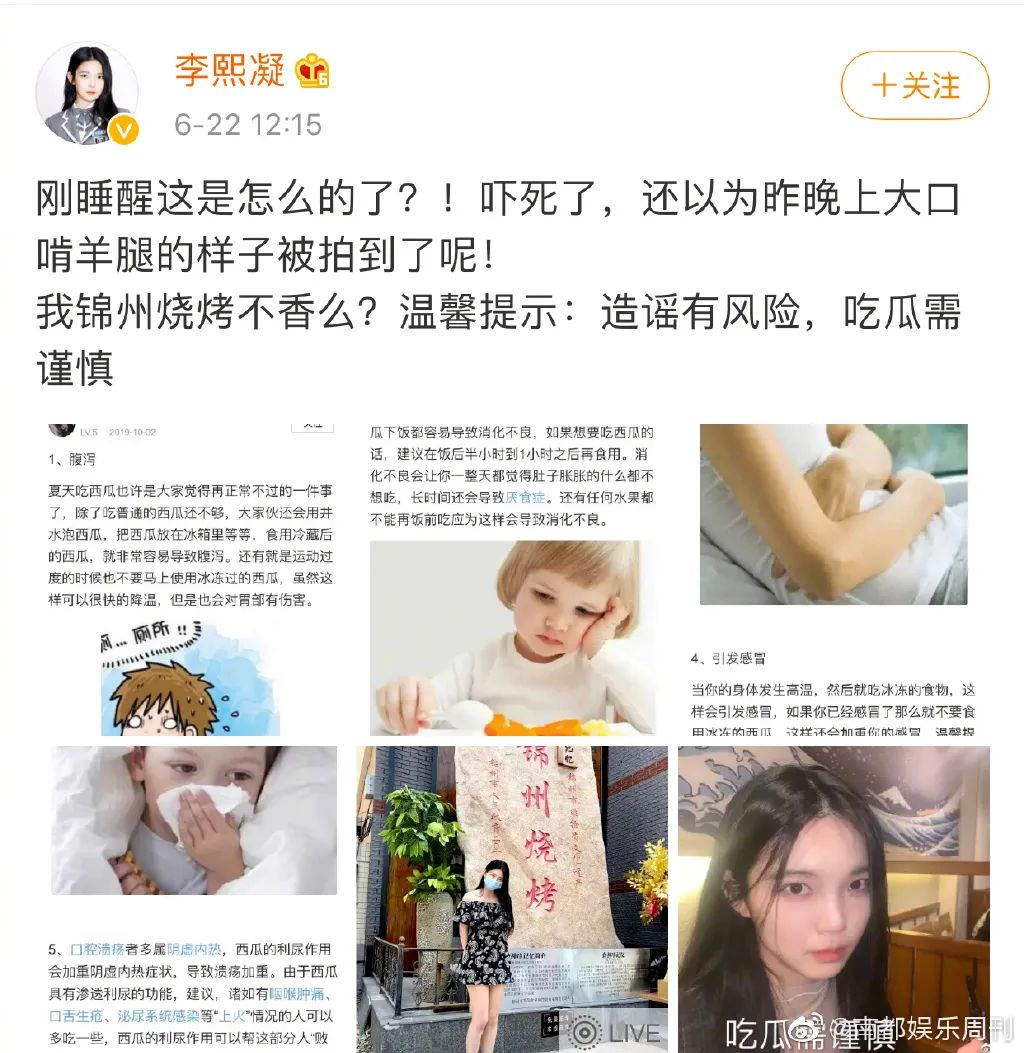 追星多年，第一次看到这么横的翻车爱豆