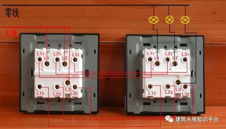 三开双控-----适用于两个不同位置开关控制三个灯