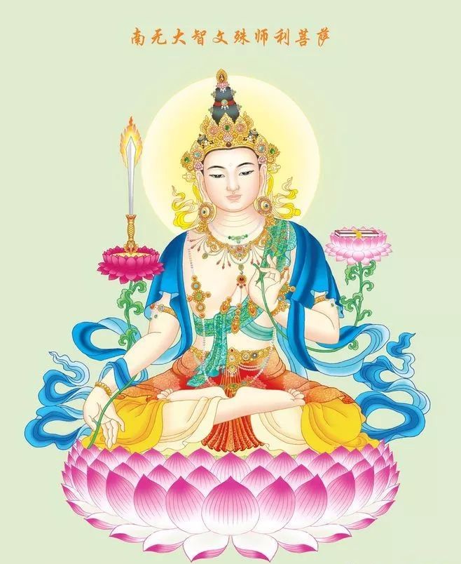 恭迎文殊菩萨圣诞,多位高僧讲述朝拜五台山时,殊胜祥瑞频现,竟是文殊