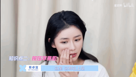美人计 | 同样是消肿,赵露思和金子涵方式好不同