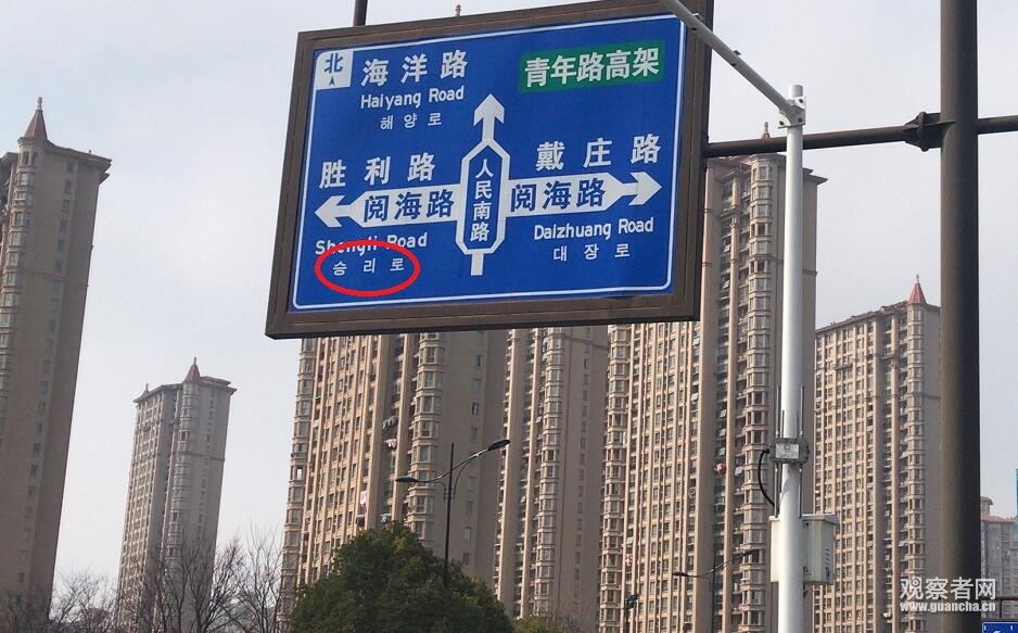 为什么说“盐城与韩国一衣带水”