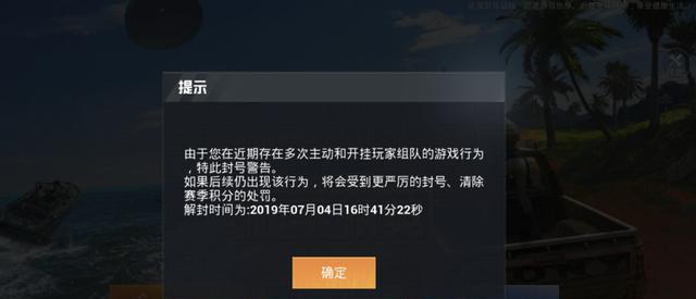 匹配,该开挂队伍负责为你清除其他竞争队伍,最后剩下你们两支队伍之