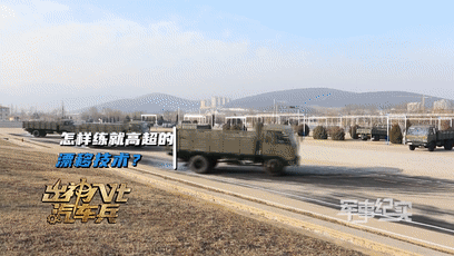 汽车驾驶训练场北部战区海军某基地的迅速做出判断和反应.