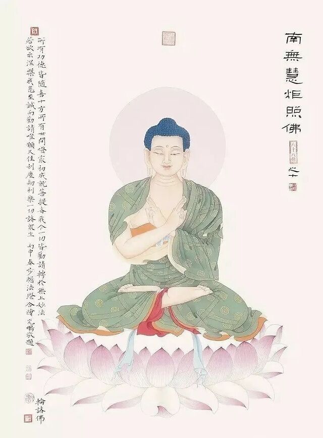 殊胜八十八佛宝相,法相庄严,见者增福