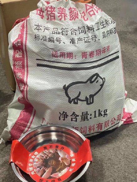 宁静后援会晒出一组宁静给《乘风破浪的姐姐》工作人员送猪饲料大礼包