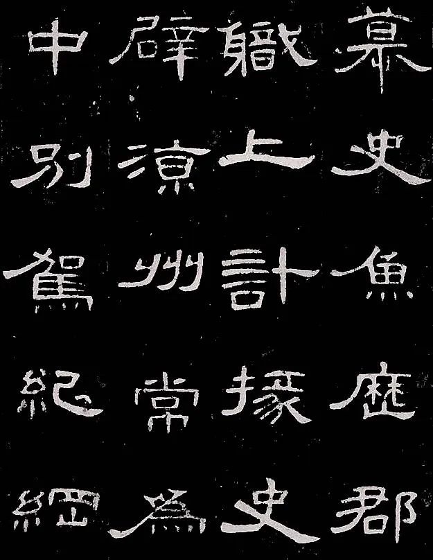 蔡邕:人们喜欢草书和篆书,为何却不喜欢隶书呢?