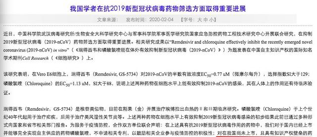 药企：中国百姓曾受天价药之苦“抢注”不应被批评