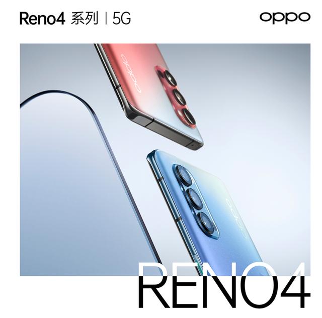 从已经曝光的海报来看,oppo reno4 系列在配色方面采用「红蓝 cp 」配