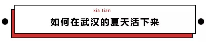 为啥我不建议你探究武汉？因为这里藏了太多秘密