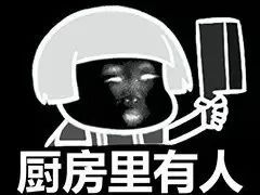 自从被禁足后整个小区的人都被“逼疯”了哈哈哈哈