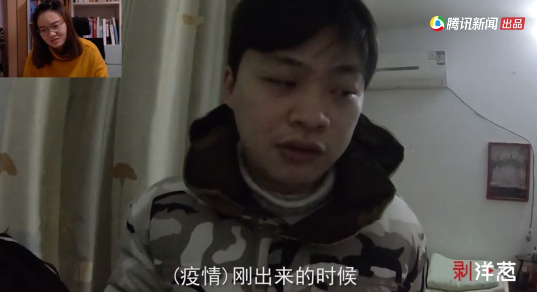 武汉小伙送药被举报：疫情就是一面照妖镜