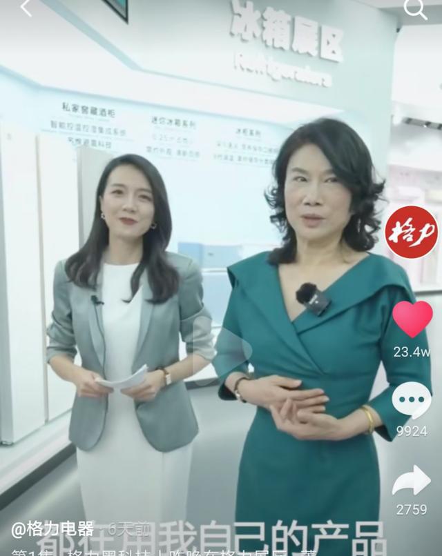 CEO涌进带货直播间，不只是为活下去