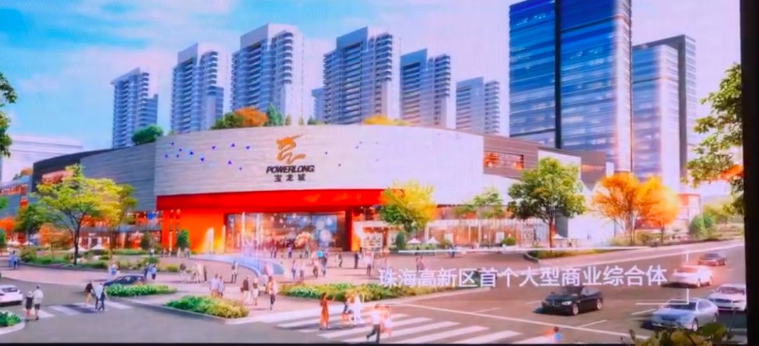 动工金湾再添综合体43万㎡金湾宝龙城杀到