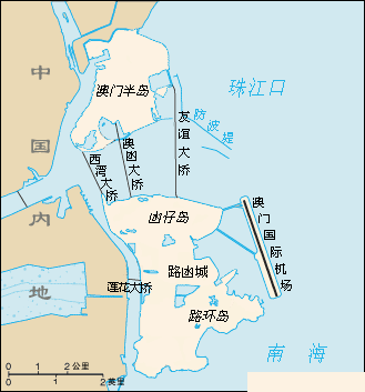 想要分清这两条街道,让我们先来认识一下澳门.