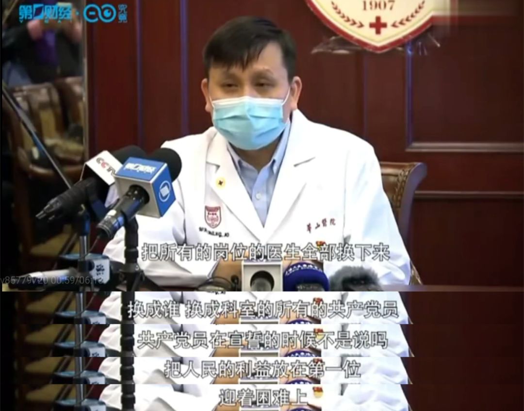 我们梳理了张文宏医生的经历,终于知道他为啥这么"硬核"了