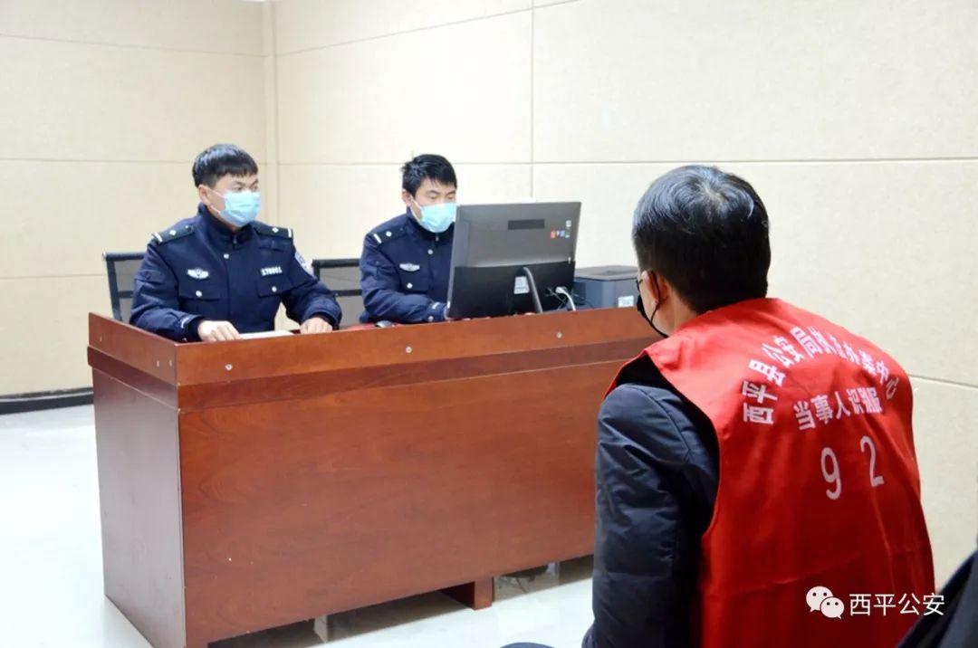 驻马店这9人!拘留