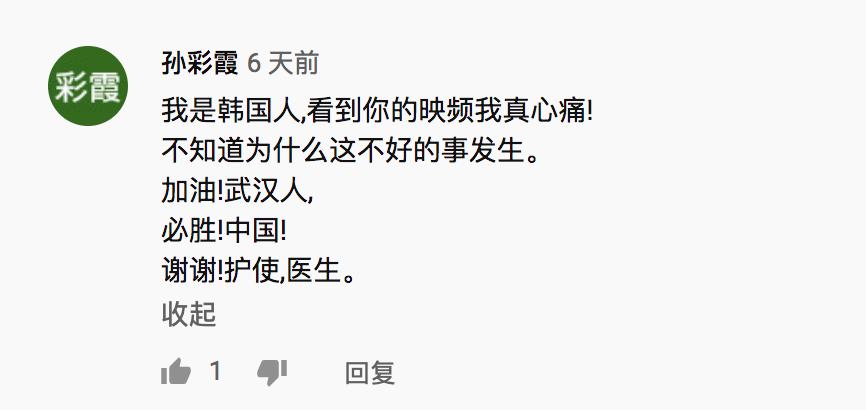 他拍摄“封城日记”，有武汉人最勇敢的样子