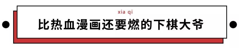 我潜伏在公园大爷身边，终于知道他们不回家的原因